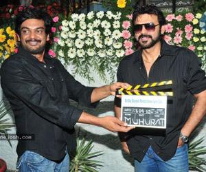 Venky movie title Nagamalli