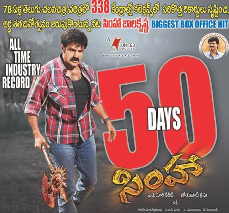 Sensation: Simha creates 'All Time Record'