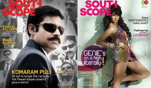 Pawan Kalyan and Genelia rock on Cover