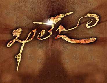 Most Secret Mahesh factor behind 'Khaleja'