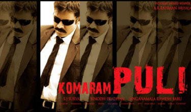 'Komaram Puli' release comedy in market