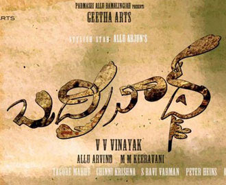 Allu Arjun & Vinayak 'Badrinath' logo