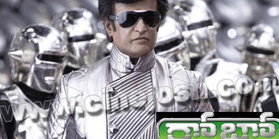 Chennai Report: Rajini's 'Robot'ics leaked!!!