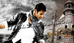 Mahesh on Mega Mission!