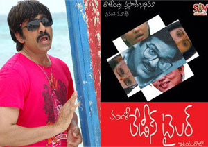 Raviteja made to stitch Ladies Costumes!