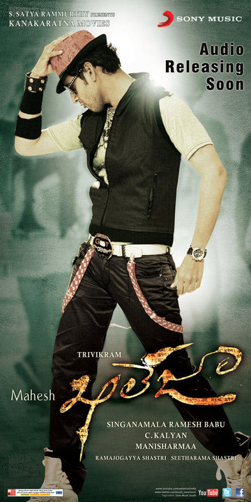 'Sada Siva' of 'Khaleja' rocking