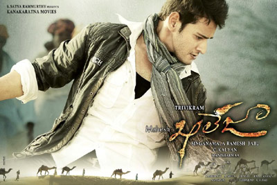 Khaleja Australia schedules