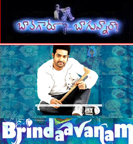 Mega Twist to Nandamuri Fans: Bava Garu....!
