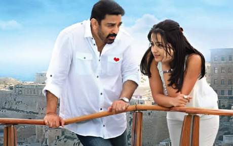 Trisha romance Star Hero in Mid Sea