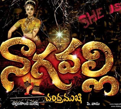 'Nagavalli' curse effect on Venky