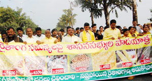 TDP MLAs, farmers' leaders stage protests, held
