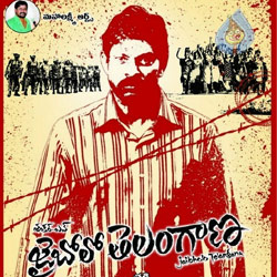 'Jai Bolo Telangana' release to be delayed