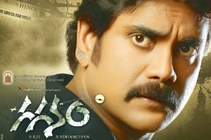 Nagarjuna's Gaganam set to hit screens on Feb 11