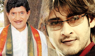 Mahesh Babu disappointing Krishna!?