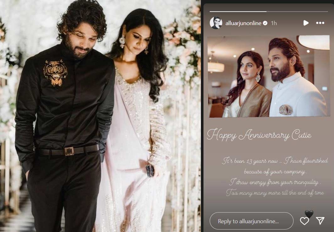 13 Wedding Anniversary: Allu Arjun wish Sneha Reddy