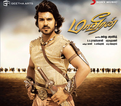 Will Ramcharan attend the function?