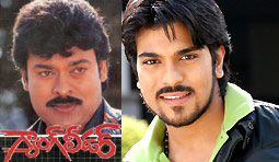 Will it be Ramcharan or Mahesh Babu?