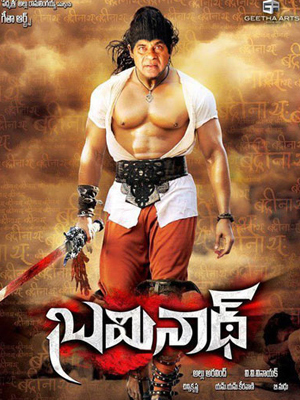 Not 'Badrinath,' he is 'Brahminath'