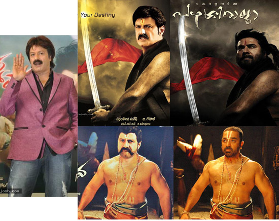 Kamal Hasan + Mammootty = Balayya