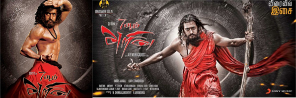 '7AM Arivu' looks shocking than 'Ghajini'