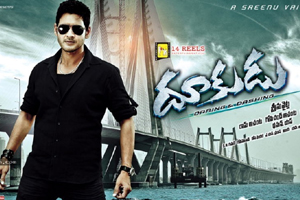 Dookudu's biggest challenge