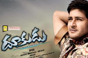 Mahesh's stamina is just four days?