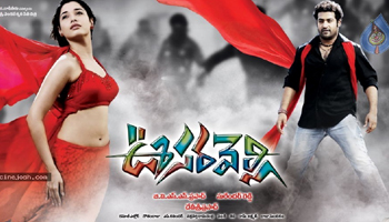 Who will watch Oosaravelli first?!