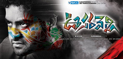 Oosaravelli 1st Day Collections Report
