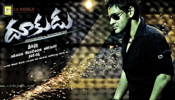 Salman eyes on Dookudu