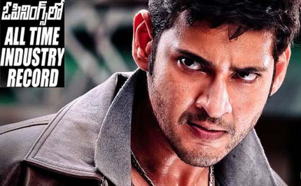 'Dookudu' crossed Rs.70 Crores 