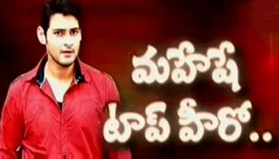 Mahesh Can be Confirmed the No.1?!