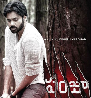 Pawan's 'Panjaa' in Multi-Tasking