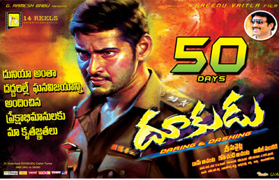 Celebrations as Grand as 'Dookudu'