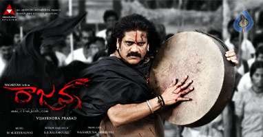 Nag Rajanna first Look Trailer is terrific