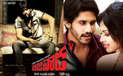 Chaitu Bezawada in Censor trouble..!!