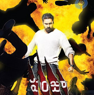 No Way to Escape His 'Panjaa'