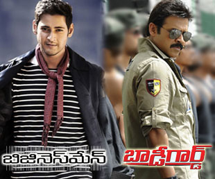 Venky, Mahesh @ Rajanna