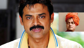 Venky to play Vivekananda