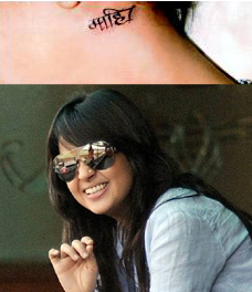 Dhoni Wife's Strange Love in Bad Times