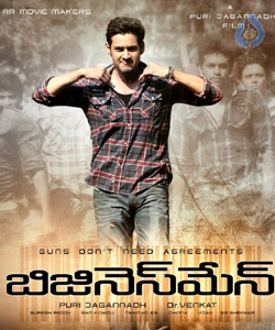 Businessman movie 2 weeks shares