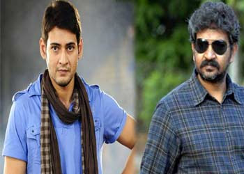 Mahesh-Rajamouli film relese date Confirmed?