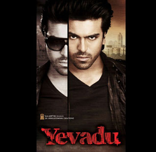 Yevadu to be shot in Brazil 