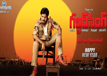 'Gabbar Singh' Teaser Release Postponed