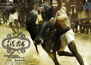 Eka Veera postponed to March 2