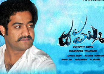 'Dammu' audio rights details