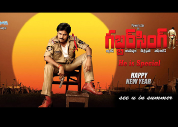 'Gabbar Singh' Highlights