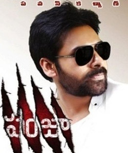 Pawan's Panjaa in Gemini TV