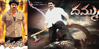 Dammu Slokam Vs Chatrapathi Slokam