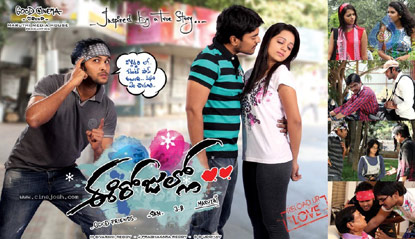 RGV applauds 'Ee Rojullo' Team