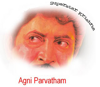 'Aggi Pulla' sounds like 'Agni Parvatham'